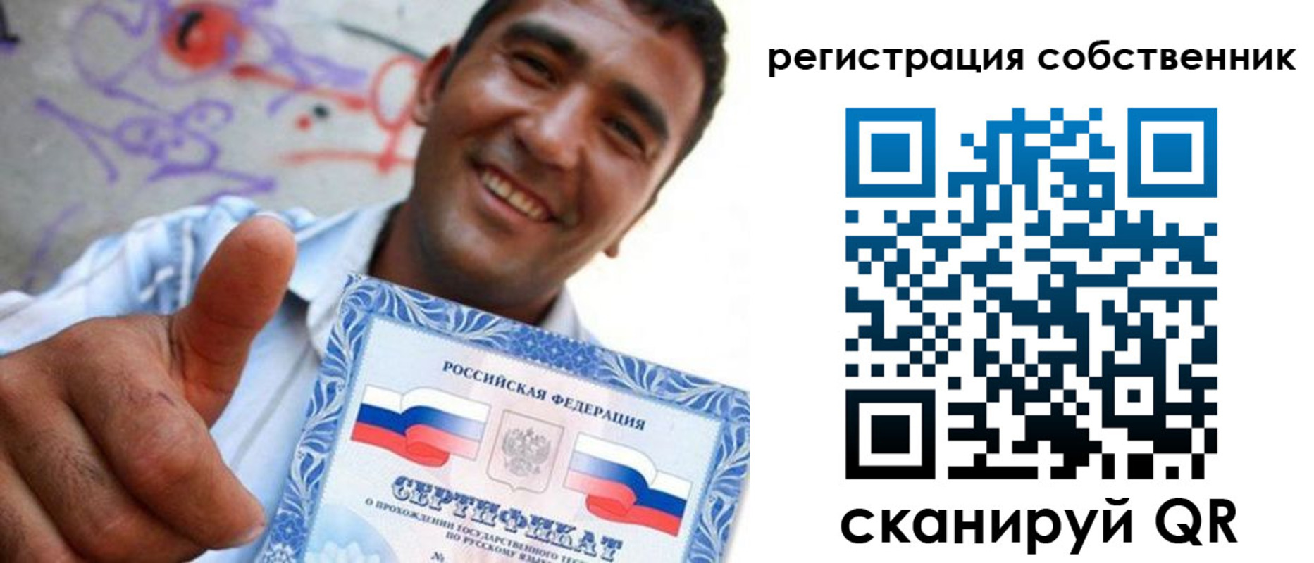 прописка поиск в Чкаловске